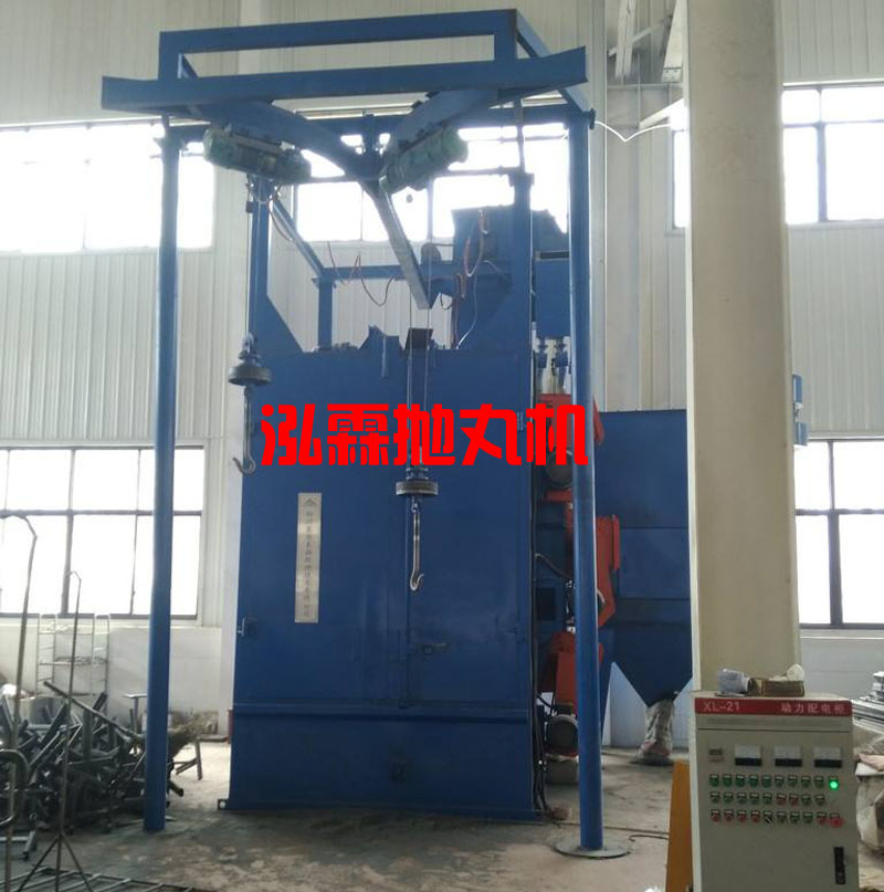 Q378單吊鉤式拋丸機，拋丸清理機